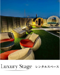 luxurystage レンタルスペース